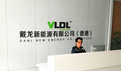 Κίνα Danl New Energy Co., LTD εργοστάσιο